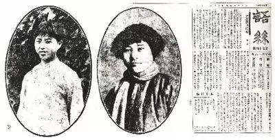 刘和珍,杨德群烈士