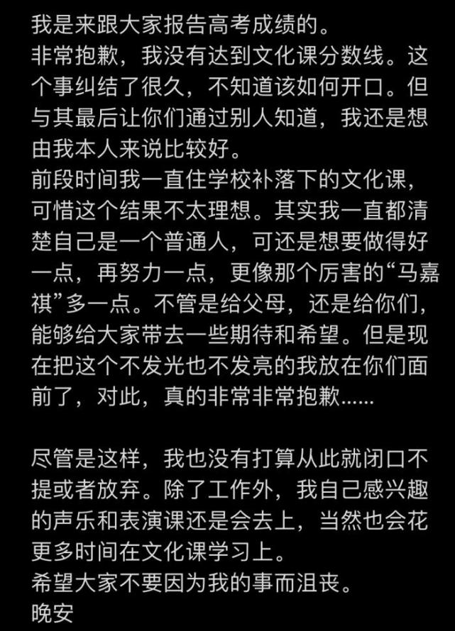 我就是演员3的助教安慰马嘉祺丁程鑫和张真源将成为大学生