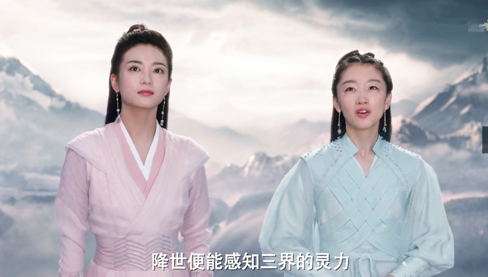 《千古玦尘》三界"第一美人"颜值败给周冬雨,演员竟是