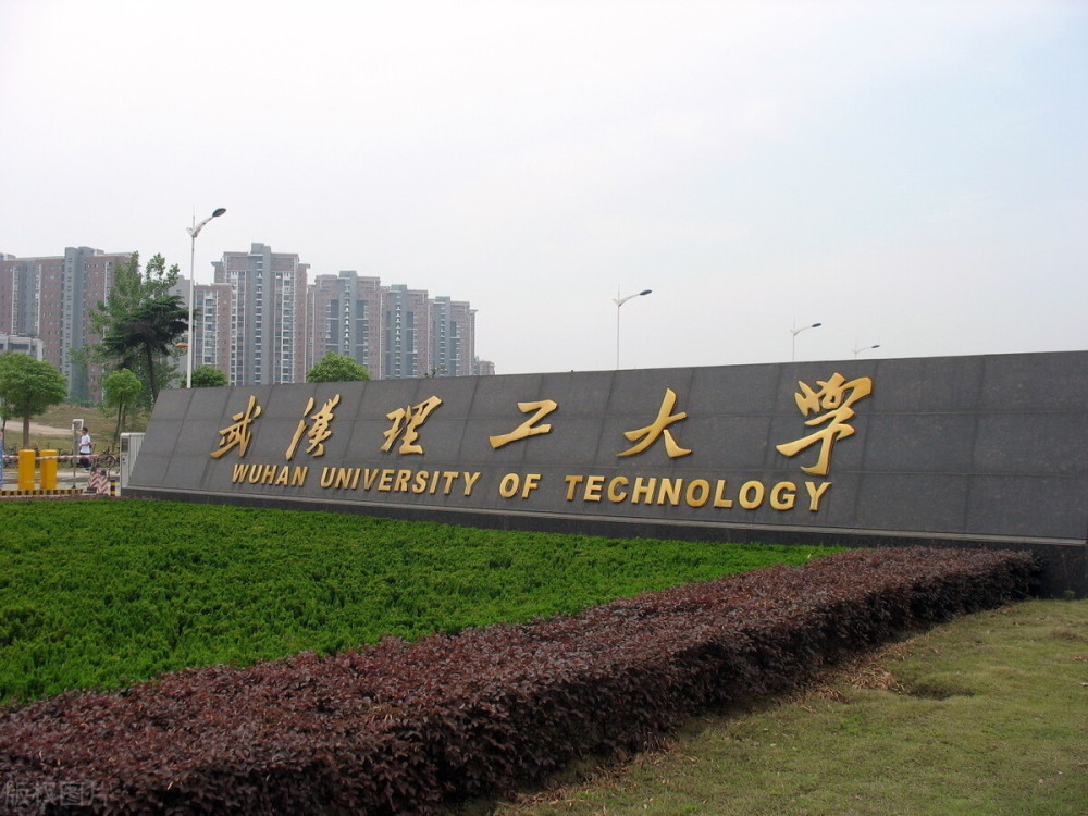 2021年高考学生查分为603分,选择郑州大学,还是武汉理工大学?