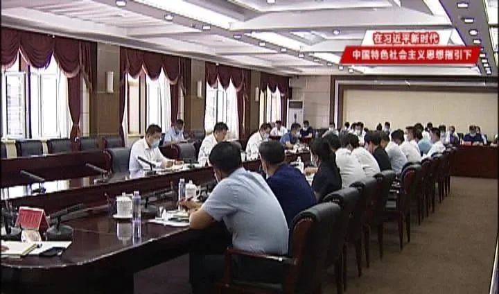 市委常委,副市长韩雪松出席会议.