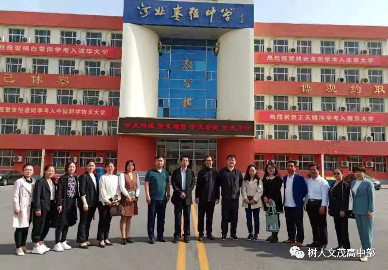 2021年就读衡水枣强一中邢台校区——树人文茂中学高中部的"十大优势"