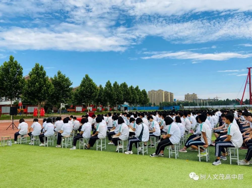 2021年就读衡水枣强一中邢台校区—树人文茂中学高中部的"十大优势"