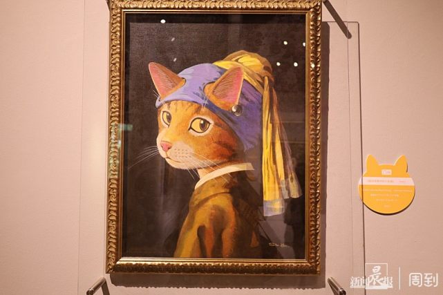 如果名画都有一张猫脸是什么样?被这场展览萌出血!