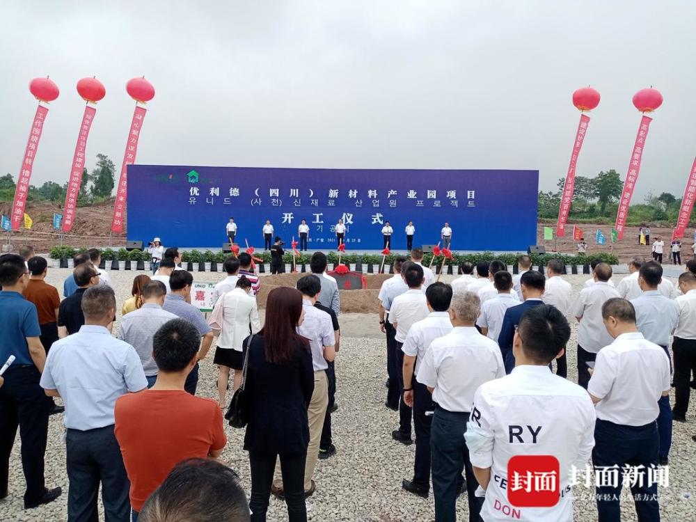 首赴中国西部 韩国化工大鳄四川广安建造"新概念工厂"