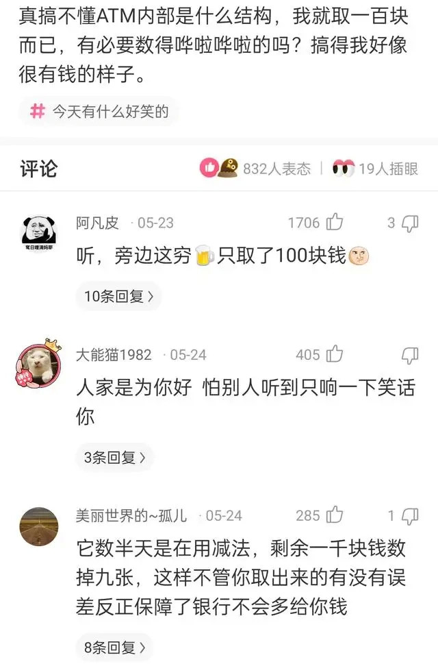 默什么什么什么成语_成语故事简笔画(3)