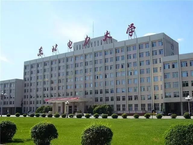 电力学院排名_河北水利电力学院