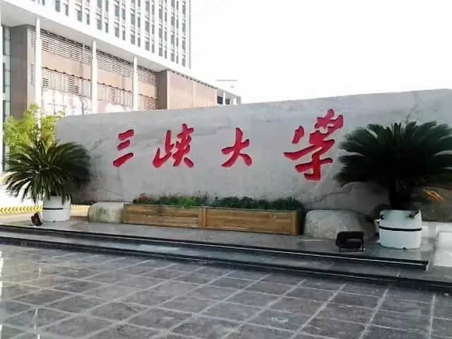电力学院排名_河北水利电力学院