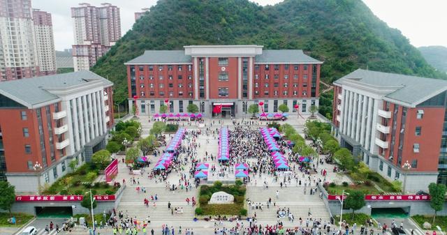 贵州十佳大学贵阳学院第九铜仁学院进入前五