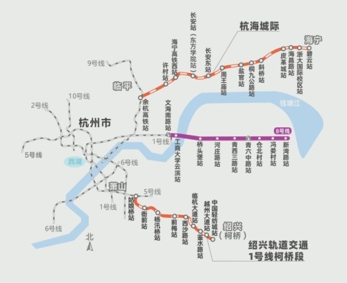 攻略来了!杭州地铁8号线,杭海城际,绍兴轨道交通1号线柯桥段明天开通