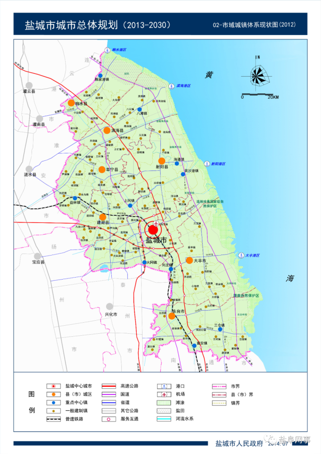 盐城2030城市总体规划公示出炉