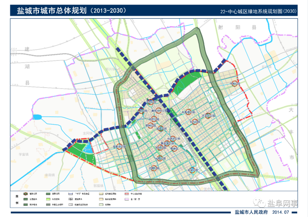 盐城2030城市总体规划公示出炉!