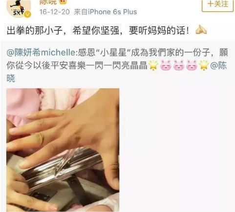 生了宝宝怎样报喜?看了爸爸妈妈发的内容,网友:论幽默