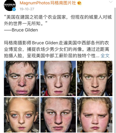 下面是典型的美国红脖子白人年轻少男少女.
