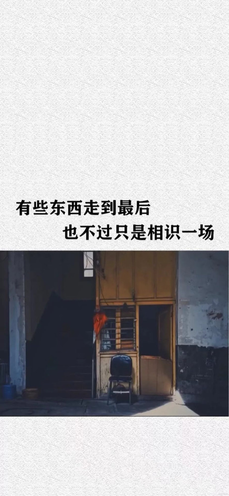 "壁纸推荐"生活嘛 慢慢来 笑一笑就好了