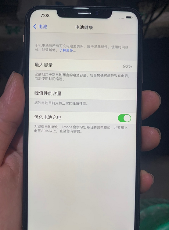 由于是二手机,电池容量只有92%也算正常.