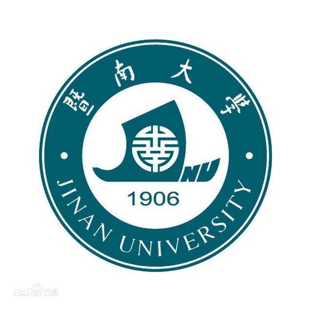 14.海南大学