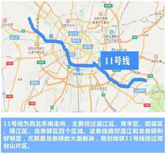 干货成都地铁5期规划最新线路走向来看看是否经过你家