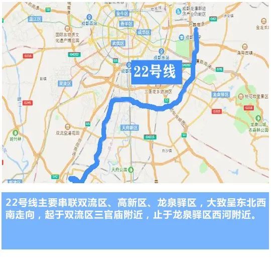 成都地铁5期规划最新"线路走向",来看看是否经过