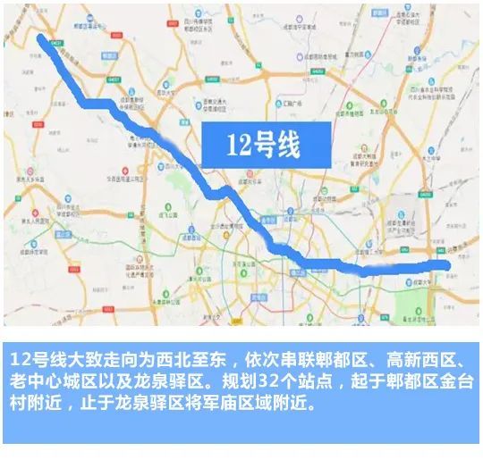 成都地铁5期规划最新"线路走向",来看看是否经过你家?