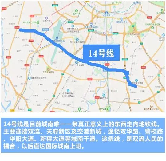 成都地铁22号线成都地铁23号线成都地铁26号线成都地铁28号线成都地铁