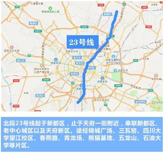 成都地铁5期规划最新"线路走向,来看看是否经过你家?_腾讯新闻