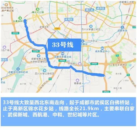 成都地铁5期规划最新"线路走向",来看看是否经过