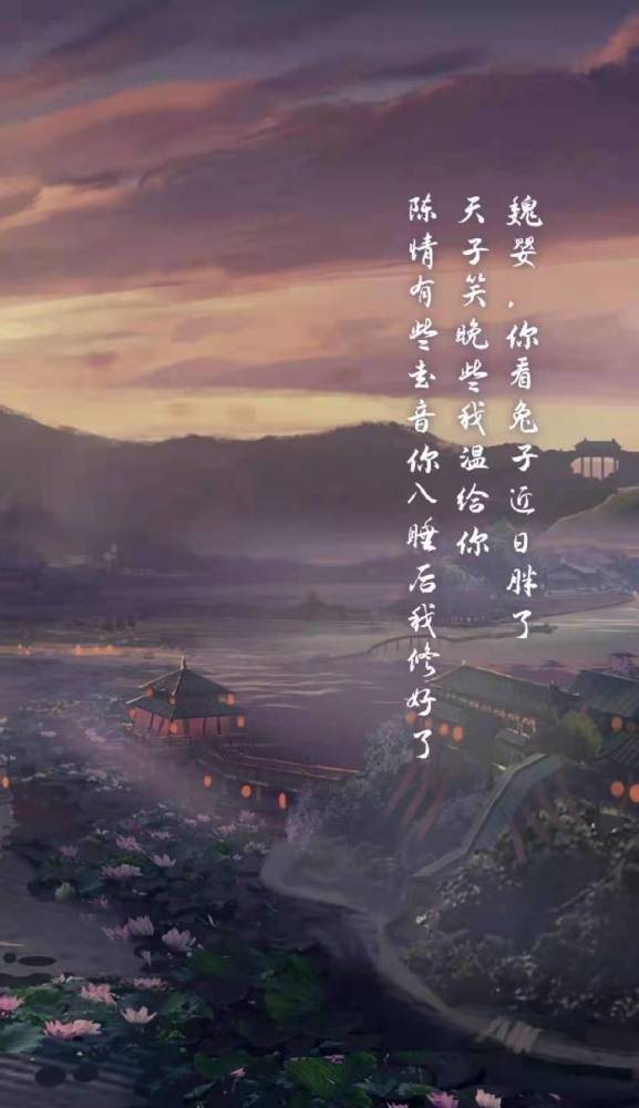 《陈情令》开播两周年依旧被偏爱 官方发布国风艺术展