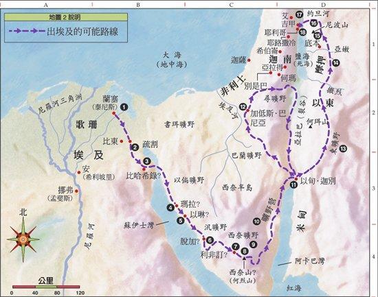 以色列简史扫罗时代以色列君主制王朝的开始