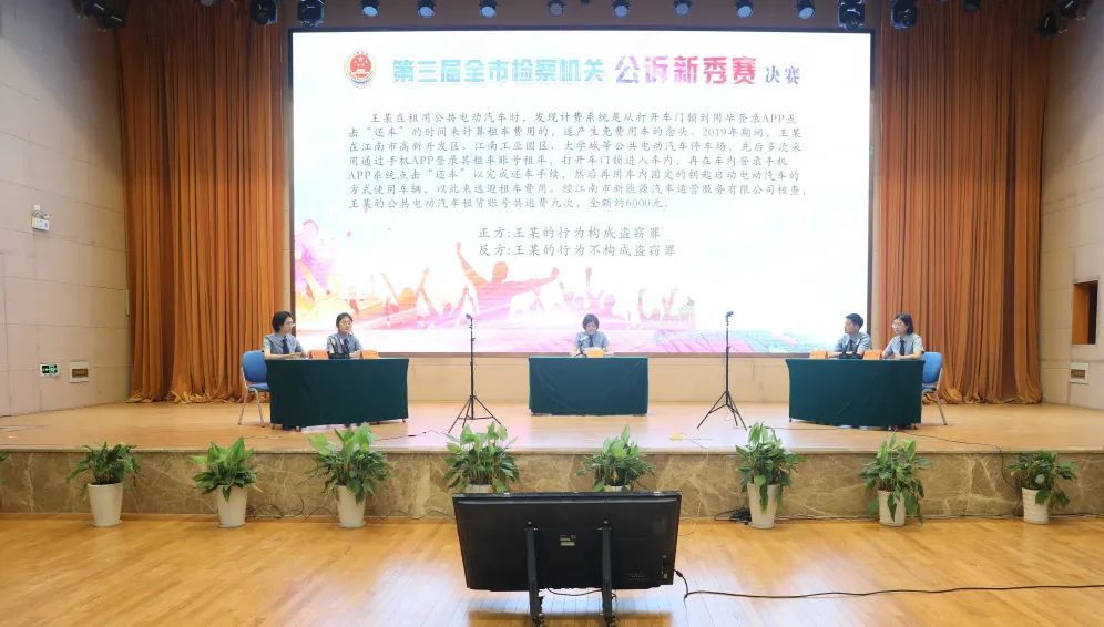 法制和民族宗教委员会副主任张杰华,市公安局党委委员,副局长陈雄伟