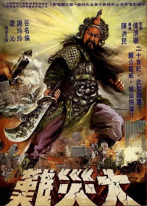 看了这7个演员演的关羽,我明白了陆树铭为何敢自称:关公第一人_腾讯网