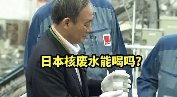 农夫山泉回应拂晓白桃原材料和福岛无关,一场广告语引发的误会!