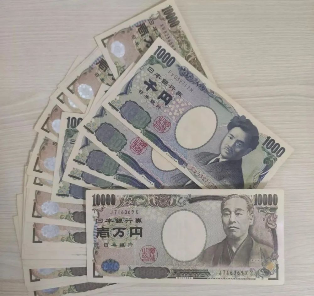 日元人民币最新汇率