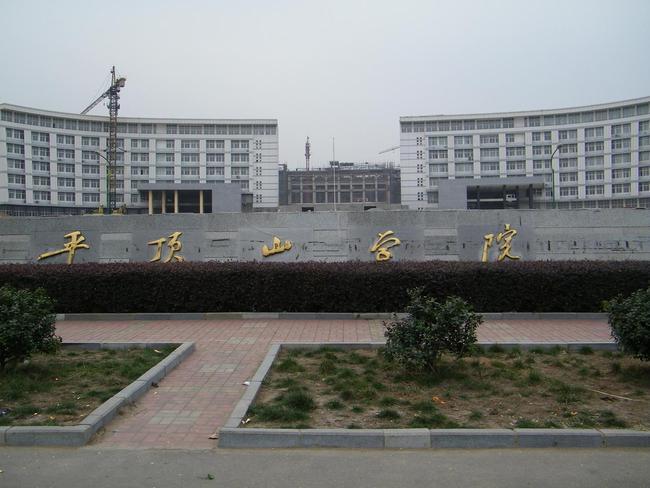 黄淮学院,周口师范学院,平顶山学院和信阳农林学院,哪个最牛?