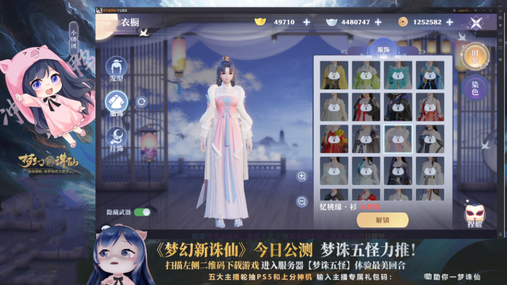 1000