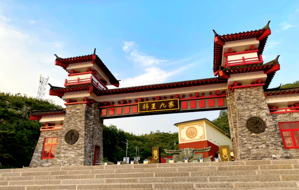 最新公告涉县韩王九寨景区免门票了
