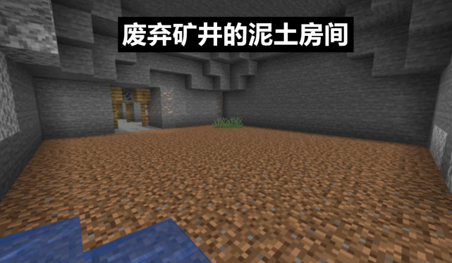 挑战《我的世界》游戏中纯净地下蚁人般的生存!若是你能活多久?