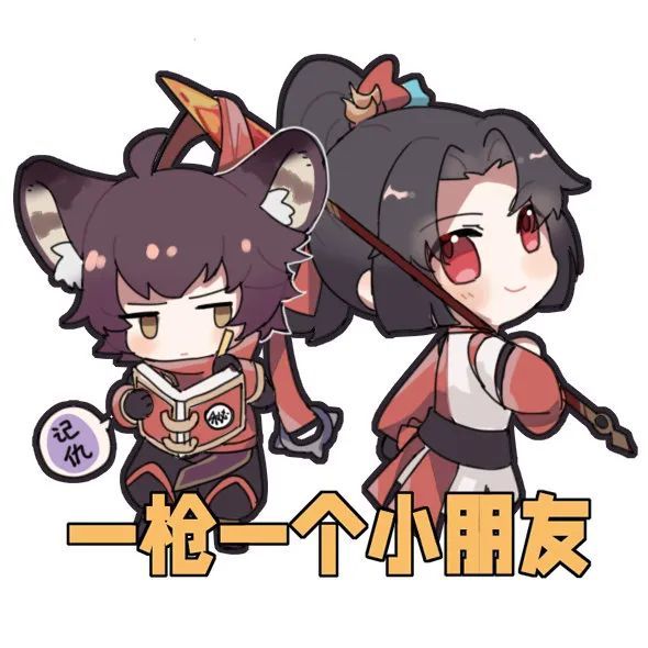 王者荣耀表情包云缨
