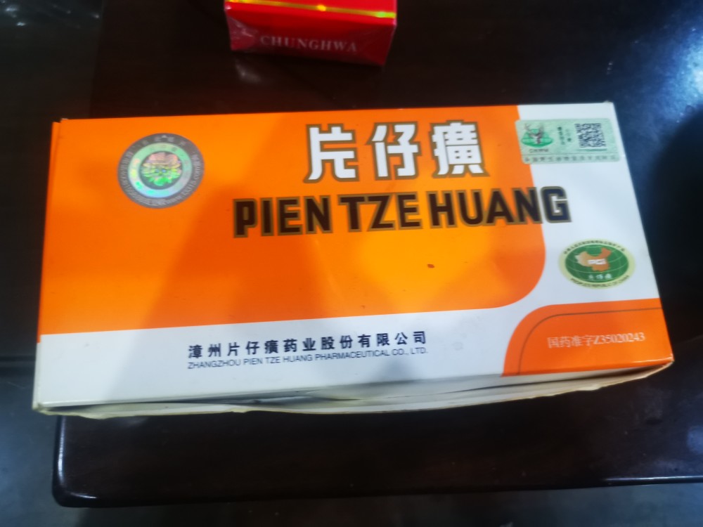 蔬菜和草药两用的片仔癀草