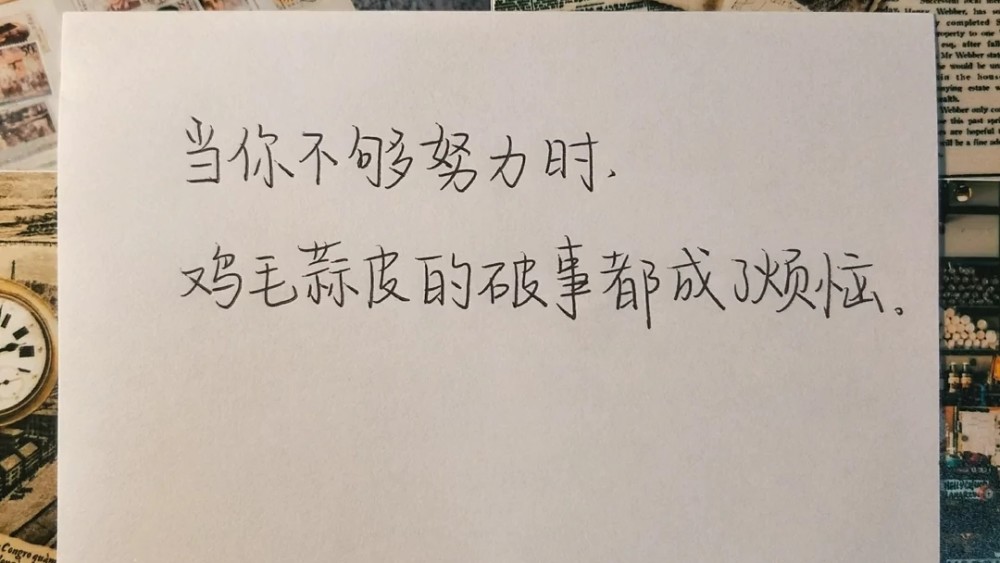 的浏览量也抵不过喜欢一个人的评论 *后来提起他爱意中似乎还夹着恨意