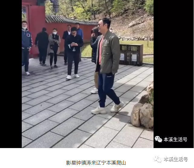 又一明星现身本溪铁刹山参拜前呼后拥阵仗不小