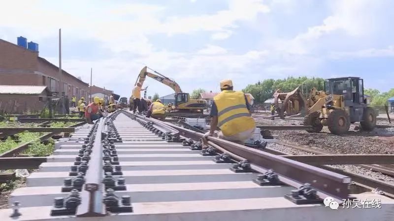 北黑铁路升级改造工程—孙吴站场线路完成第一次道岔轨道转换