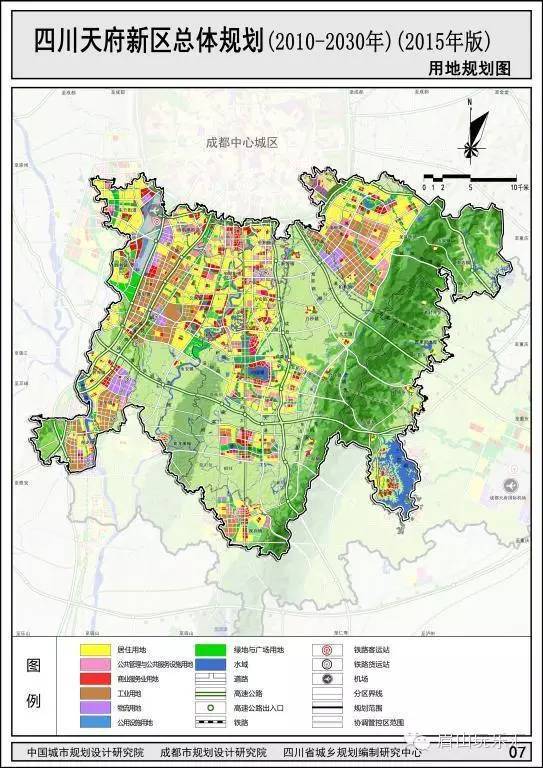 《四川天府新区总体规划(2010-2030年)》获批,新《总体规划》在四川