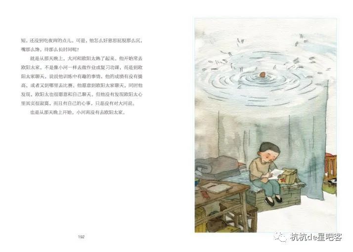 新书|肖复兴新作《兄弟俩》面市 献给当代少年成长的"爱的教育"