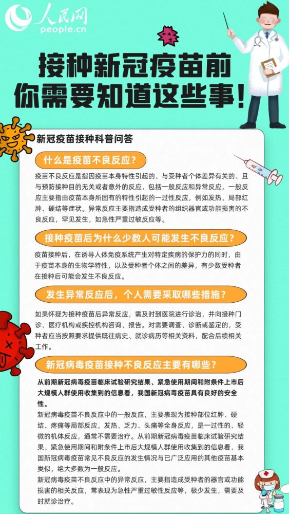 【宝鸡渭滨区在外务工人员防疫通知宝鸡市渭滨区打疫苗】宝鸡渭滨区集中隔离点在哪里