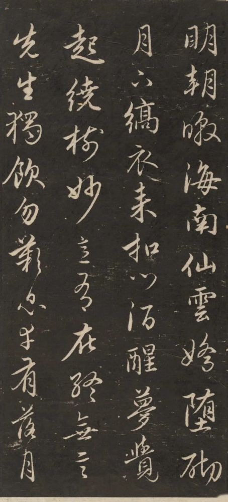 赵孟頫 行书《梅花诗》,哈佛大学珍藏!