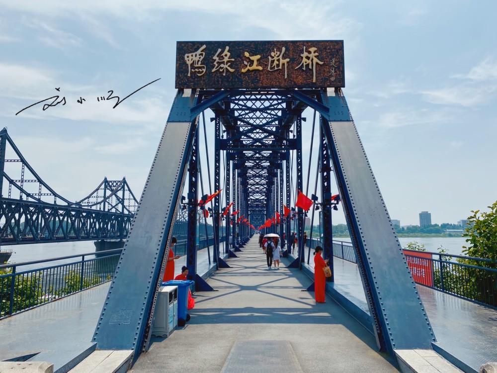 辽宁丹东也有一座断桥,没有西湖断桥浪漫,却让每一个中国人动容