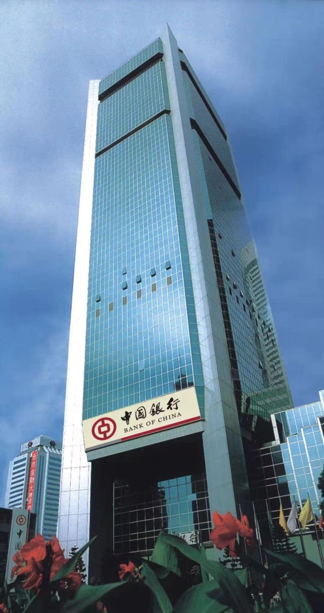 中国银行深圳市分行坚守金融报国初心勇担服务双区使命