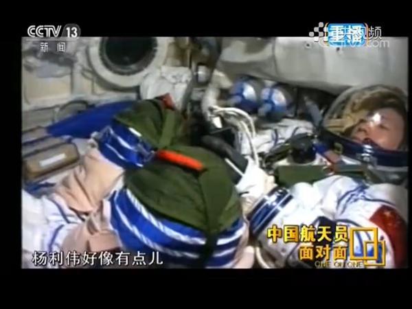 中国载人航天工程航天员系统副总设计师黄伟芬也透露,当时在地面大厅