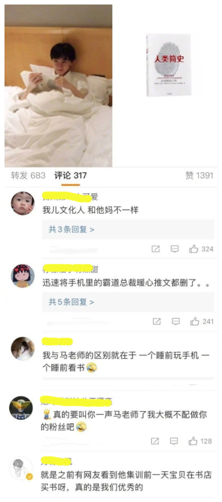 马嘉祺高考失利被网暴,公司为他营造学霸人设,他的成绩却跟不上